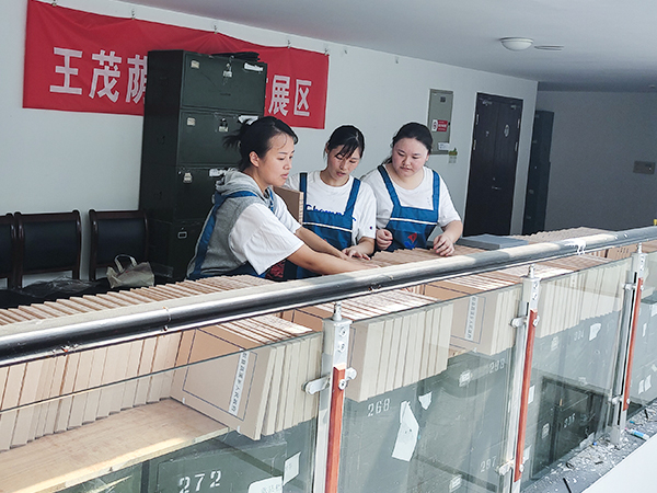 档案整理